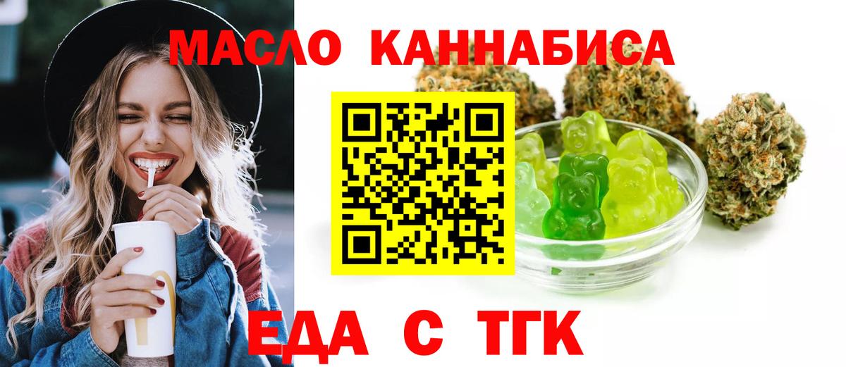 Киреевск  Canna-Cookies конопля  Вход с VPN 