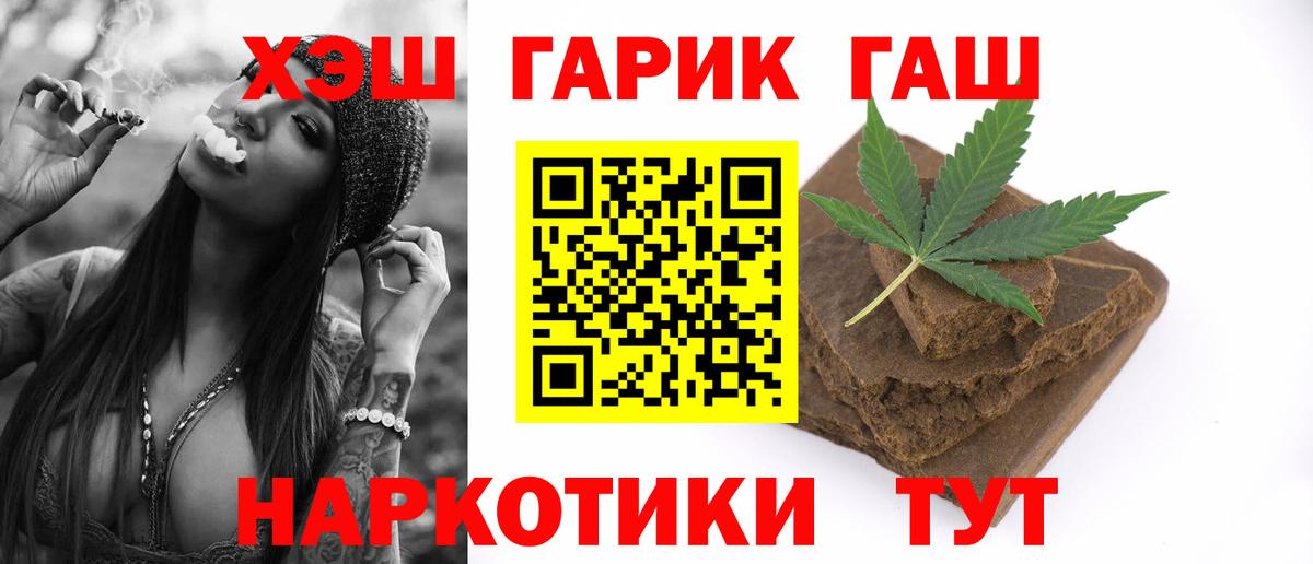 Кокаин  Марихуана  Киреевск  Гашиш  Вход с VPN  Каннабис  Меф кристаллы 