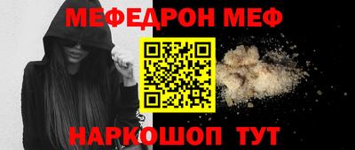 мяу мяу мука Среднеуральск