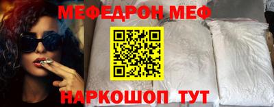 мяу мяу мука Среднеуральск