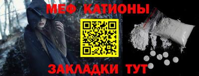 меф VHQ Ставрополь