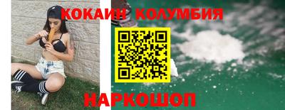 мдма Старая Купавна