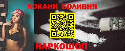 меф VHQ Ставрополь