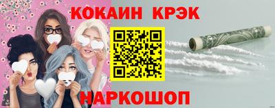 меф VHQ Ставрополь