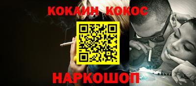 мдма Старая Купавна