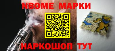 мдма Старая Купавна
