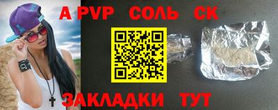 меф VHQ Ставрополь