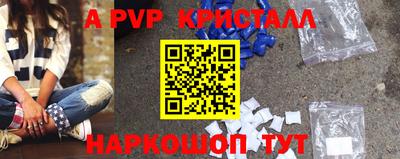 мдма Старая Купавна