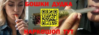 мдма Старая Купавна