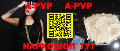 меф VHQ Ставрополь