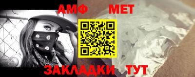 меф VHQ Ставрополь