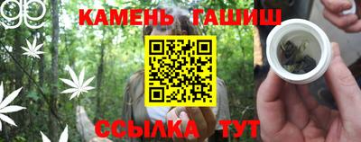 мдма Старая Купавна