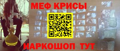 меф VHQ Ставрополь