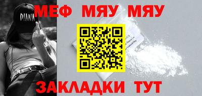 мдма Старая Купавна