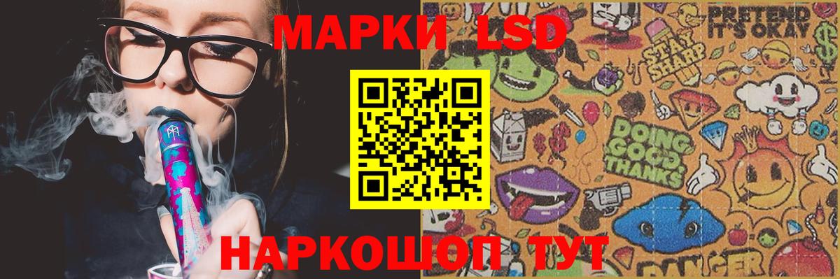Киреевск  LSD-25 экстази ecstasy  Вход с VPN  Лсд 25 экстази кислота 