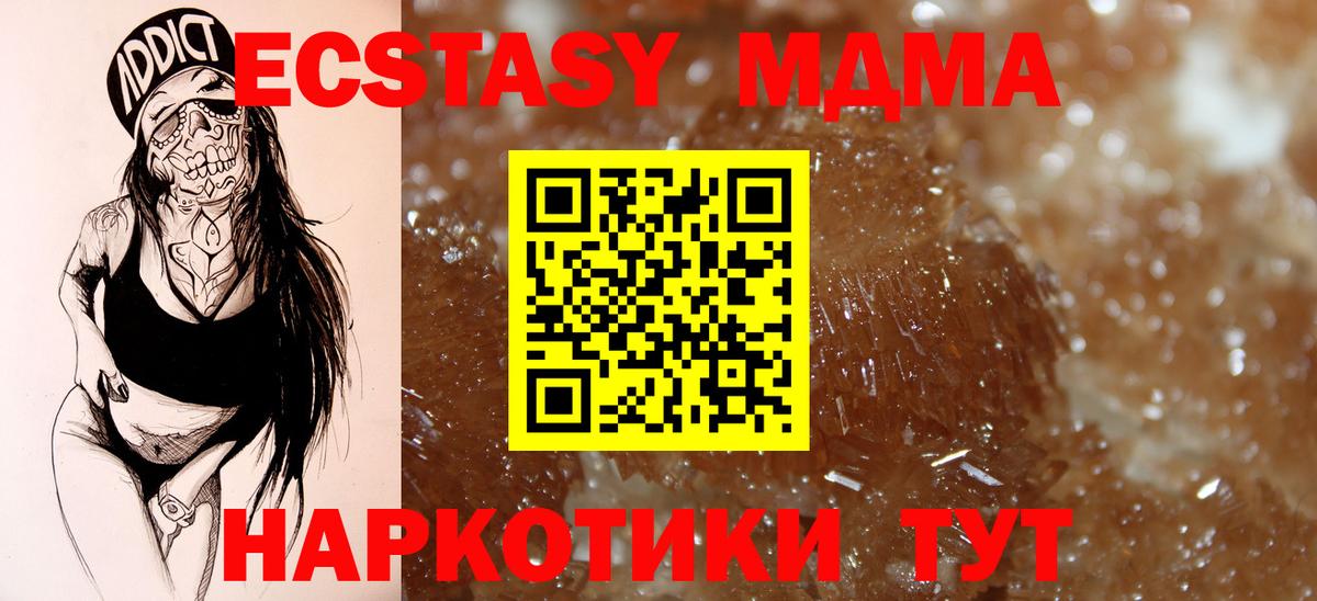 Марихуана Киреевск