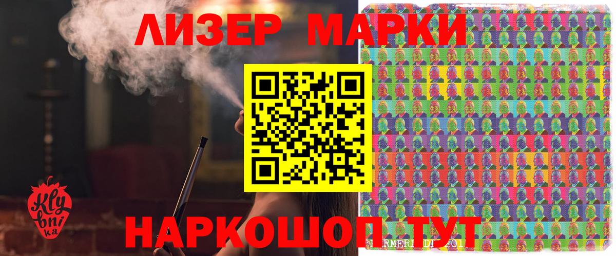 Марки N-bome 1,5мг  Вход с VPN  Марки NBOMe  Марки N-bome 1,5мг  Киреевск 