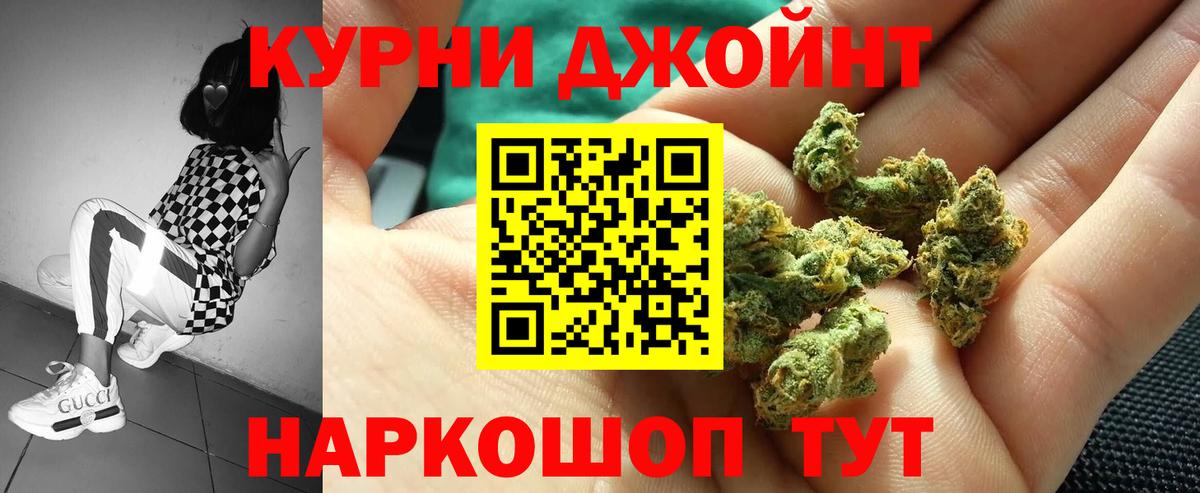 Каннабис гибрид  Марихуана Amnesia  Вход с VPN  Киреевск 